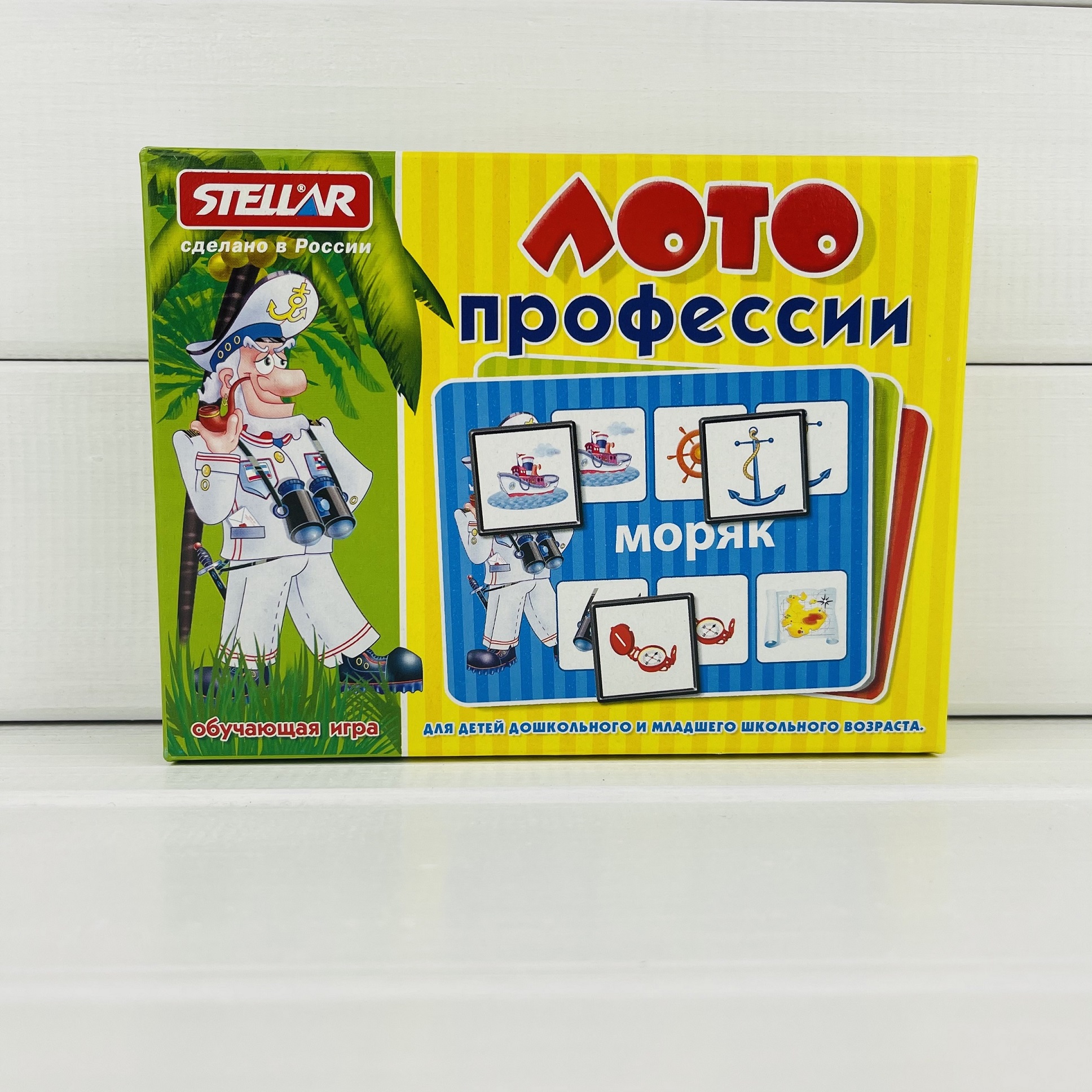 лото профессии. профессии картинки для детей. цель игры лото профессии для дошкольников. профессии карточки для детского сада. стеллар.