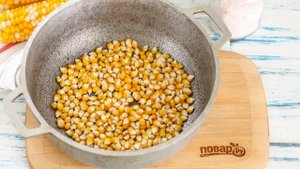 Попкорн из кукурузы