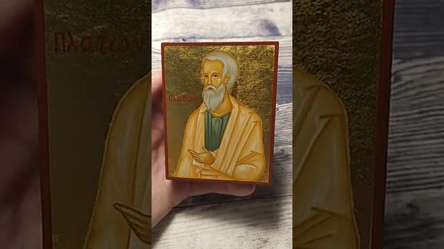 Платон философ в иконографии Парсуна Plato in orthodox icon