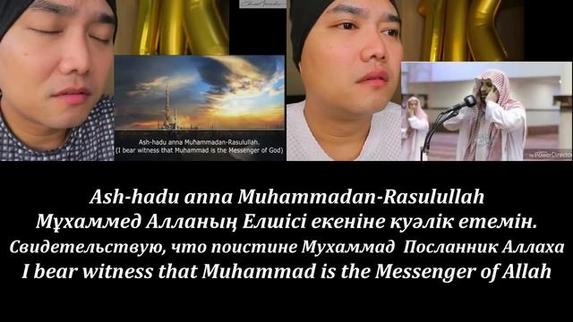 AZAN اذان Call for Prayer REACTIONS ❤ АЗАН Призыв к молитве РЕАКЦИЯ смотреть онлайн