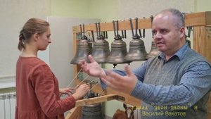 Василий Вакатов. Часть  14. Постановка. Зазвонные колокола. Работа кистью. Беседы
