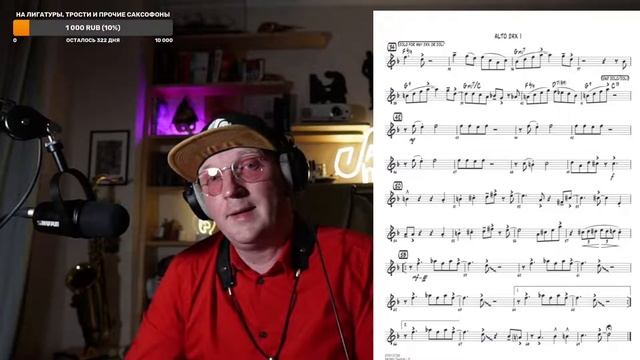 Разбираем партии Moten Swing смотреть онлайн