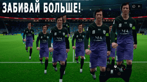 Четыре способа забивать #efootball #efootball2023 #pes23