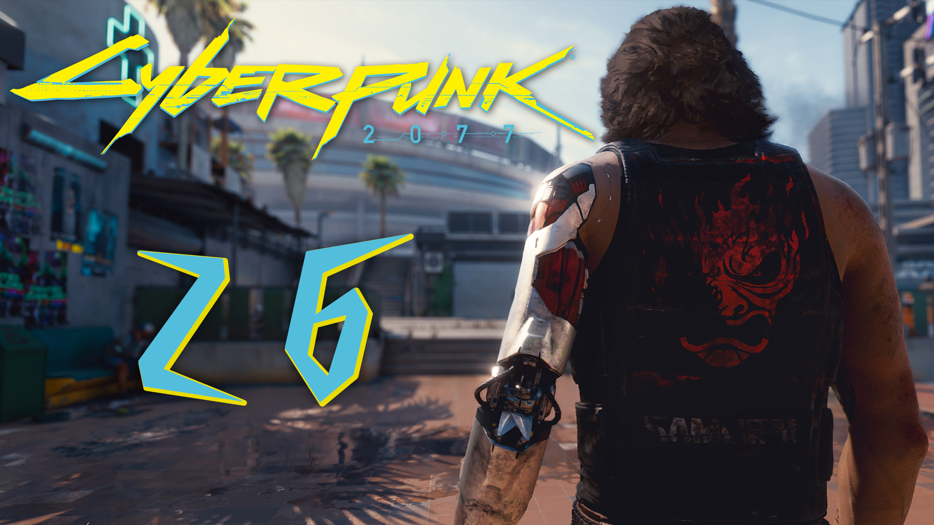 Cyberpunk 2077 - Заказ: последнее подключение, Секретные материалы [#26] побочки | PC