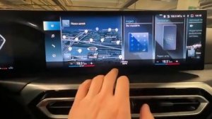 БМВ 318i (G2x) 2023 г.в. 2.0 л (156 л.с) бензин, АКПП, 2WD, Цена 5,95 млн