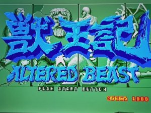 Altered Beast. SEGA. Обзор.