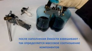 Пистолет для ппу ДУГА РП5