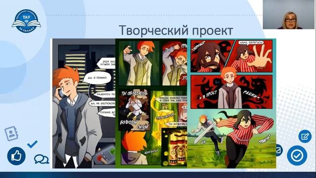 Типы индивидуальных проектов в старшей школе- Митрошина Татьяна