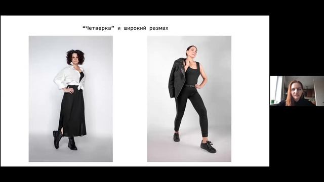 Фотопозирование в полный рост. Основные правила.mp4