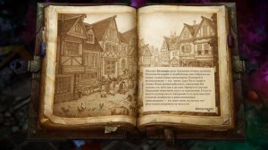 Все концовки Pathfinder: Kingmaker