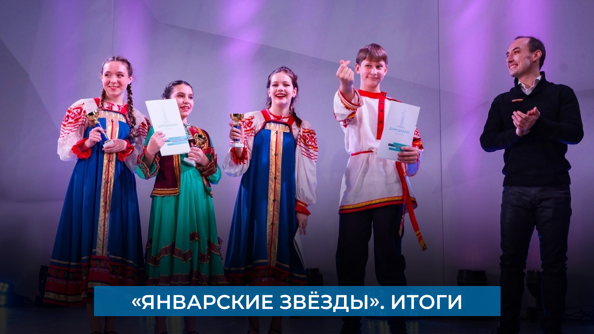 Звезда итоги года. Юные таланты конкурс Салават. Произволка "январские звёзды" Медведева