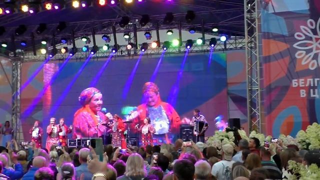 Бурановские бабушки на фестивале "Белгород в цвету" 03.09.2022 немного из выступления смотреть онлайн