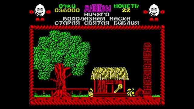Обзор и прохождение Dizzy 2: Treasure island Dizzy на ZX Spectrum смотреть онлайн
