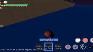 открытие стрелы на телефоне | YBA-Your Buzzard Adventure