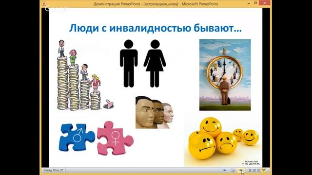 Вебинар Ларисы Остролуцкой "Теоретические подходы социальной работы с уязвимыми группами" смотреть онлайн