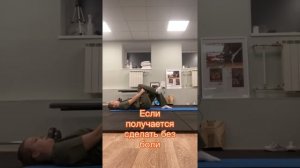 Упражнения при поясничной радикулопатии