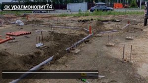 Свайный ростверк  Часть 1,УралМонолит74, ростверк свайного фундамента