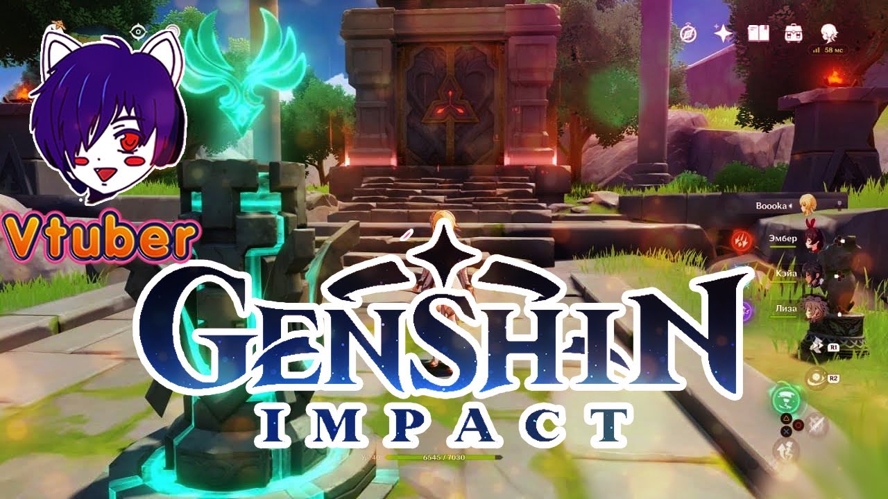 Где в геншине подземелье воли. Подземелье воли Genshin Impact. 3 Подземелья воли Геншин. Подземелья воли материалы возвышения оружия Геншин. Пройдите 3 подземелья воли материалы возвышения оружия Геншин.