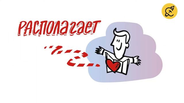 Что такое видеоскрайбинг?