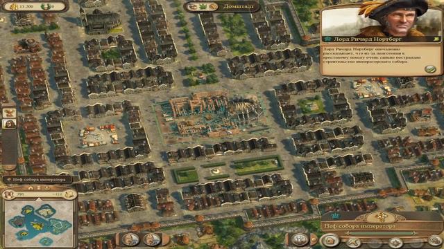 Anno 1404 Прохождение компании.(Часть-2)