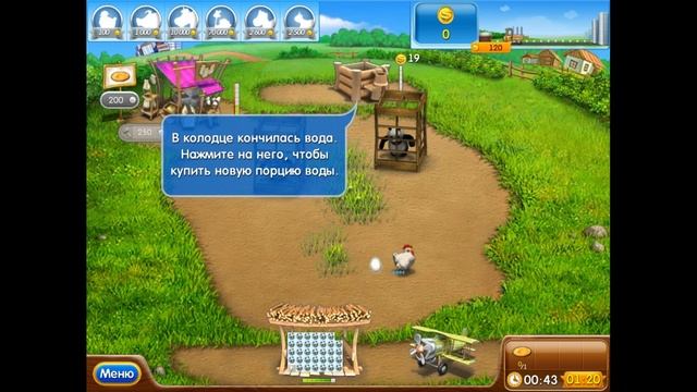 Веселая ферма Farm Frenzy 2 - 3 часть смотреть онлайн