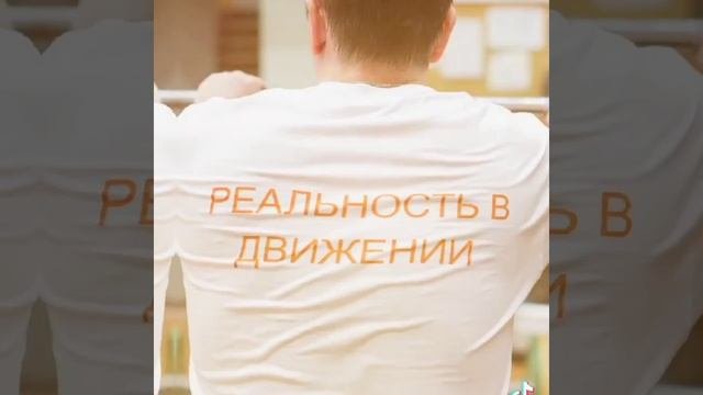 спорт)
