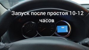 Запуск Рено Логан 2 после замены топливного фильтра тонкой очистки