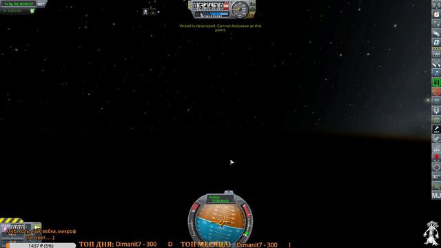 KERBAL SPACE PROGRAM сборка RSS RP-1 - Антинаучные запуски смотреть онлайн