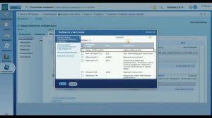 Видеоролик по работе в СЭД