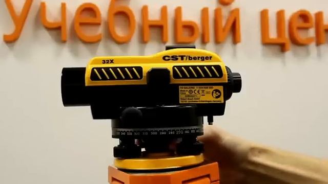 Учимся работать с оптическим нивелиром