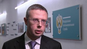 Исполнилось 20 лет со дня образования Федеральной антимонопольной службы