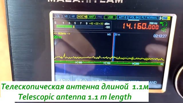 Сборка и тест активной антенны от Хайо Лохни. Assembly and  test Active Antenna from Hajo Lochny.