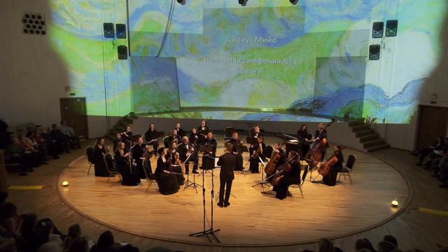 Звуки и ароматы весны смотреть онлайн