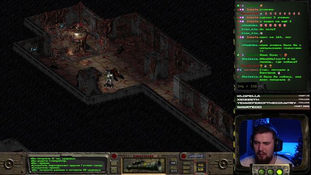 Fallout  |  Прохождение  |  Часть 39