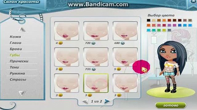 Как выглядеть богато и красиво #1 смотреть онлайн