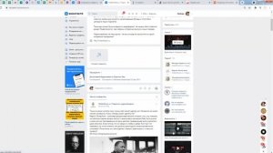 Анализ группы Вконтакте Подкасты, аудиопередачи