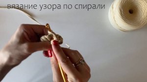 УЗОР «РОТАНГ» КРЮЧКОМ из трикотажной пряжи || Легкий и простой способ || Янтарная нить ||