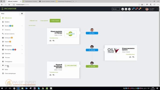 ИНКУБАТОР ДОСТАТКА. Шестой месяц работы Полгода успеха! смотреть онлайн