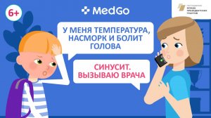 У ребенка синусит. Причины развития. Симптомы. Лечение. Профилактика детских синуситов