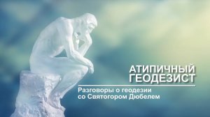 RTCM или CMR. Типы поправок на базе: какие выбрать? Какие лучше? what is it?