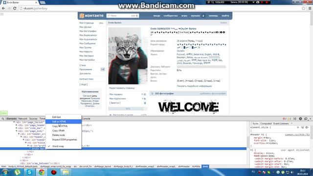 Как поставить галочку в контакте смотреть онлайн