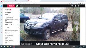 Итоги и вложения за полгода владения Ховером Н3.