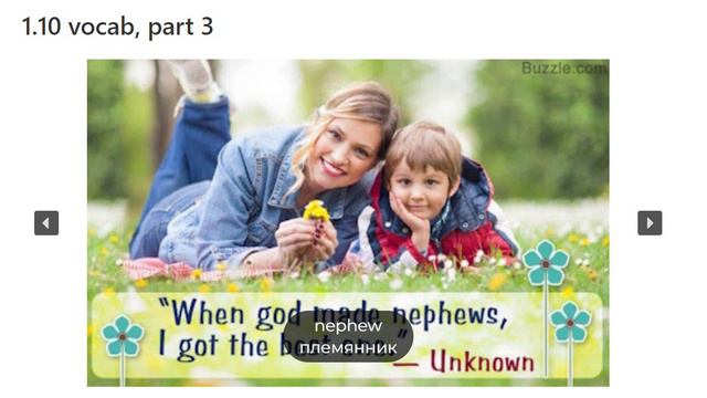 Обязательный словарь к курсу английской фонетики, часть 7