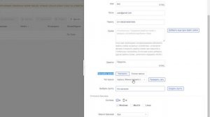 Знакомство с AdsPower и первая настройка отпечатка!