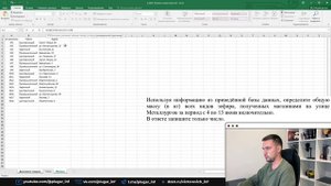 Задание 3 | ЕГЭ по информатике | ДЕМО-2024