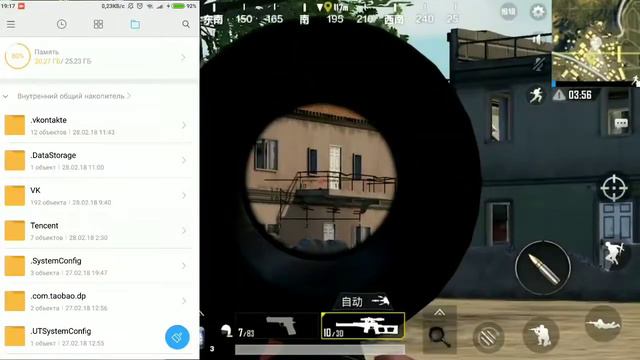 УЛЬТРА ГРАФИКА НА ЛЮБОМ УСТРОЙСТВЕ В PUBG MOBILE   ВЫСОКАЯ ГРАФИКА В МОБИЛЬНОМ П