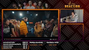 РЕАКЦИЯ СТЭЯ - ДЖАРАХОВ vs KLAVA BRAVO | КУБОК МЦ (АВТОТЮН БАТТЛ | BPM)
