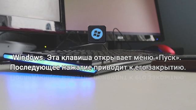 Горячие клавиши Windows 10 секретные комбинации. #горячиеклавиши #комбинацииклавиш #instagramyoutub