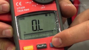 Uni-T.Токовые клещи UT 209