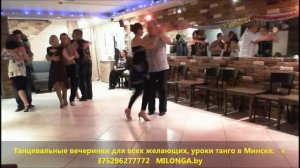 «Танго» (Г.Брегович)